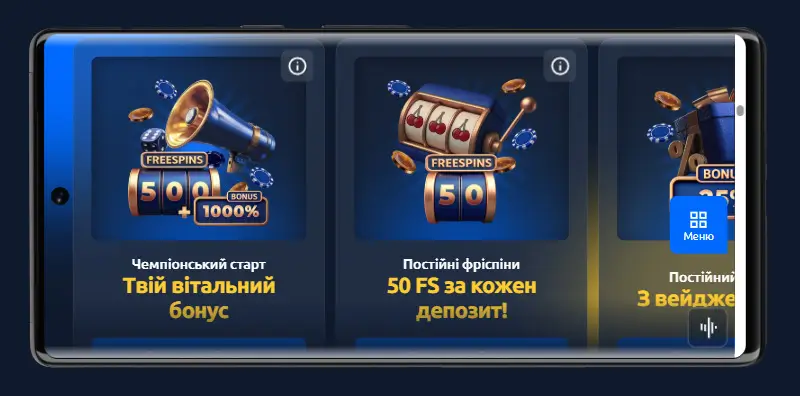 Бонуси казино Champion